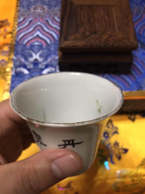 古玩陶瓷民國精品粉彩牡丹花卉紋馬蹄杯拍賣,當前價格1388元