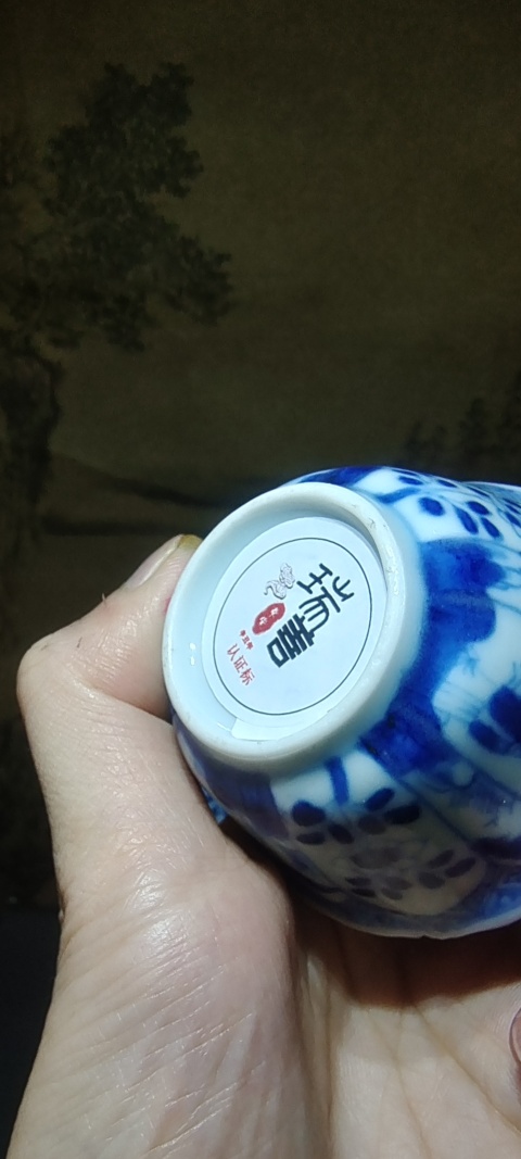 古玩陶瓷康熙嬰戲杯盤一套拍賣，當前價格2680元