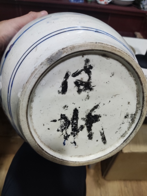 古玩陶瓷晚清山水紋青花缸拍賣，當前價格3988元