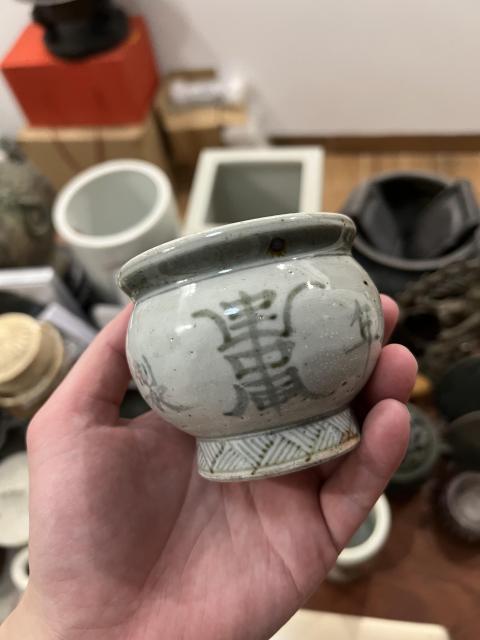古玩陶瓷清代光緒年制瓷爐拍賣,當(dāng)前價格399元