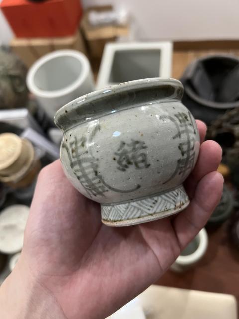 古玩陶瓷清代光緒年制瓷爐拍賣,當(dāng)前價格399元