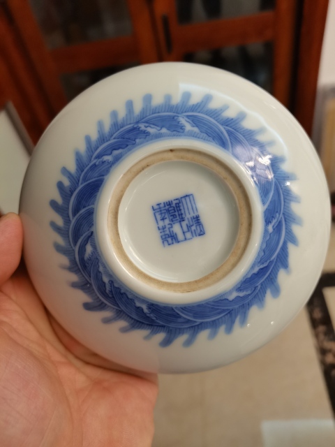 古玩陶瓷青花龍鳳紋水洗拍賣,當前價格3880元