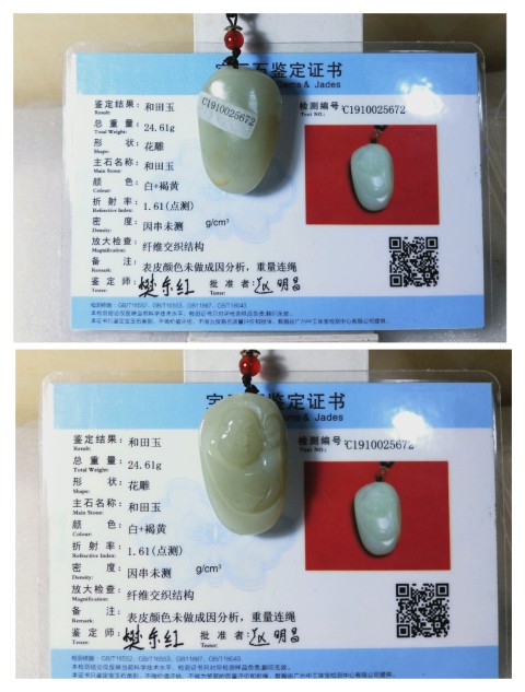 古玩玉器和田玉雕彌勒佛掛件{兩件}拍賣，當前價格336元