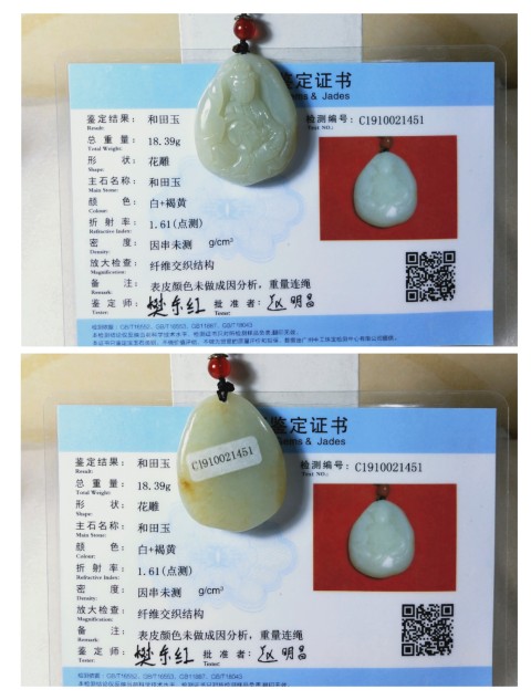 古玩玉器和田玉雕彌勒佛掛件{兩件}拍賣，當前價格336元