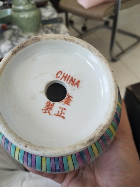 古玩陶瓷墨地粉彩開窗花卉瓶拍賣,當前價格1300元