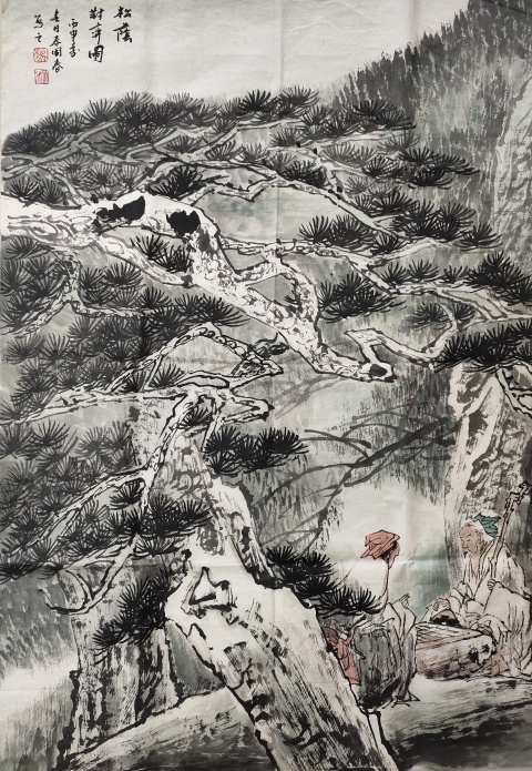 古玩字畫中國美術家協會會員 楊國春《松蔭對奕圖》拍賣,當前價格1369元