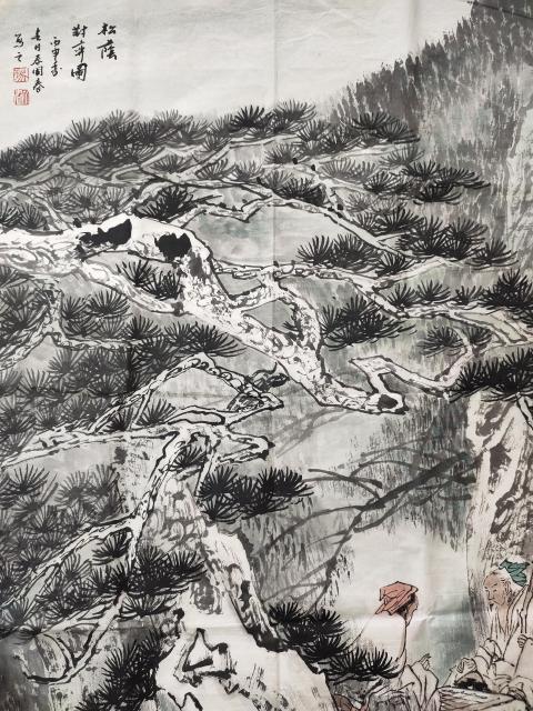 古玩字畫中國美術家協會會員 楊國春《松蔭對奕圖》拍賣,當前價格1369元