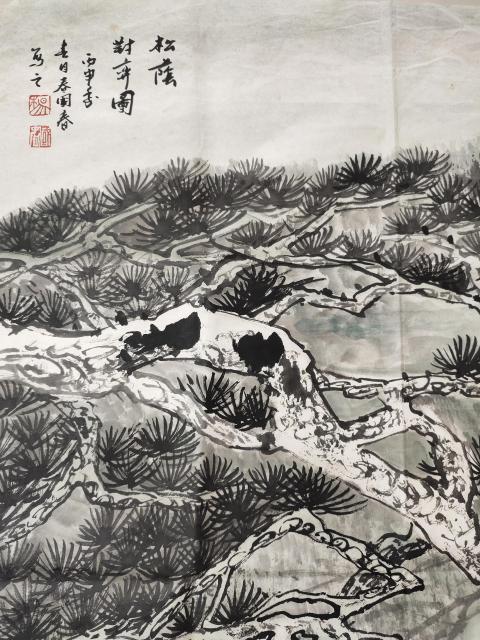 古玩字畫中國美術家協會會員 楊國春《松蔭對奕圖》拍賣,當前價格1369元