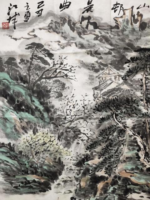 古玩字畫國家一級美術師、教授 施江城《山村晨曲》拍賣，當前價格9999元