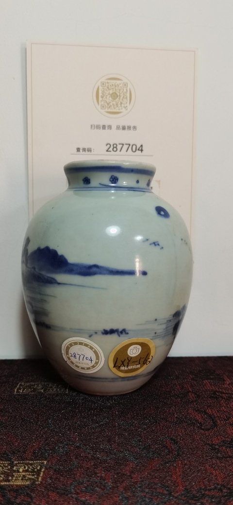 古玩陶瓷青花山水人物紋太白罐拍賣，當前價格56000元
