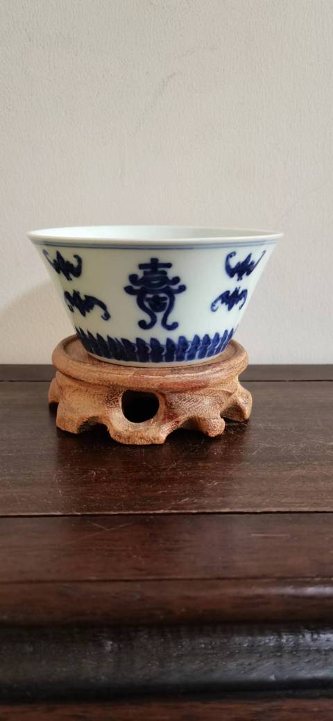古玩陶瓷清代雍正至乾隆福壽紋青花馬蹄杯拍賣,當(dāng)前價(jià)格15000元