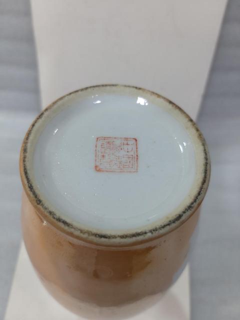 古玩陶瓷創(chuàng)匯電光橘色釉開窗福祿壽喜觀音瓶拍賣,當(dāng)前價格0元