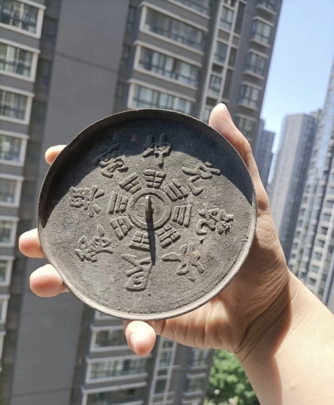 古玩銅器清代八卦紋銅鏡拍賣,當前價格1577元