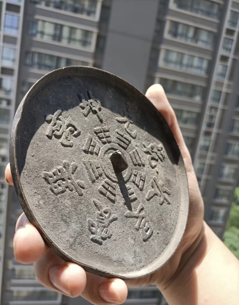 古玩銅器清代八卦紋銅鏡拍賣,當前價格1577元