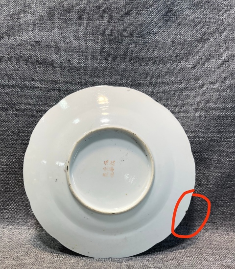 古玩陶瓷【望月樓】民國(guó)墨地粉彩百花盤拍賣，當(dāng)前價(jià)格1000元