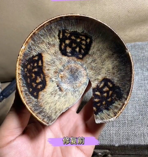 古玩陶瓷宋代吉州窯剪紙貼花盞拍賣，當(dāng)前價(jià)格9999元