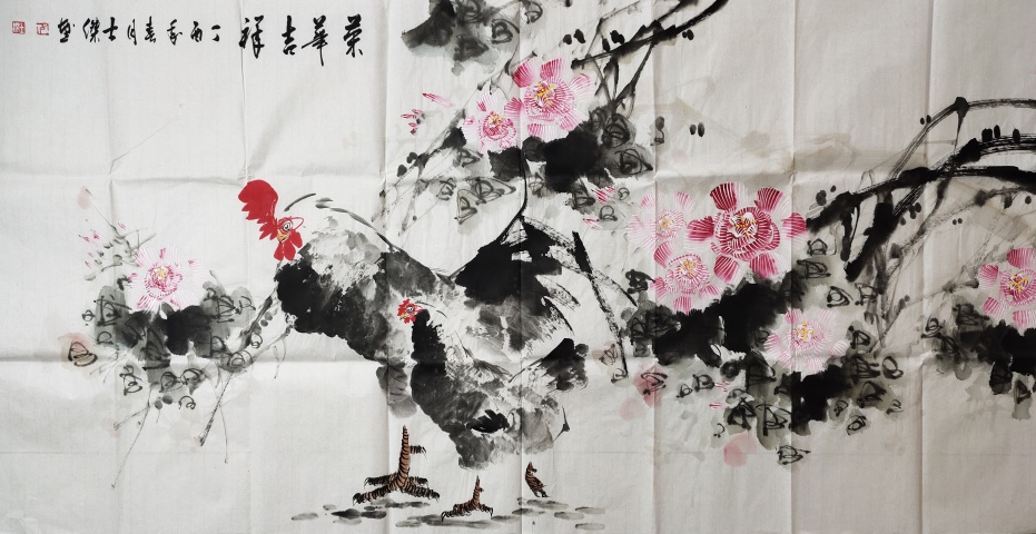 古玩字畫山東省美協會員(國禮藝術家)盧士杰《榮華吉祥》拍賣，當前價格699元