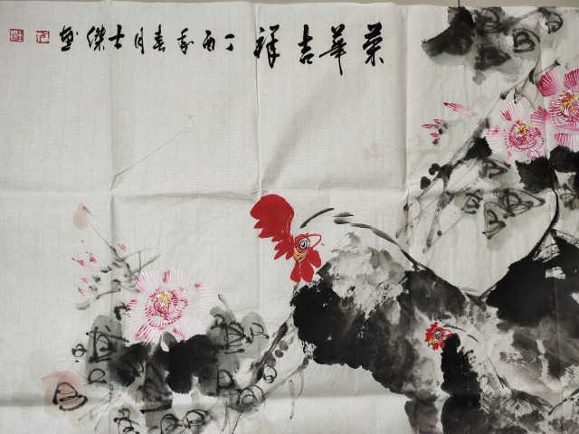 古玩字畫山東省美協會員(國禮藝術家)盧士杰《榮華吉祥》拍賣，當前價格699元