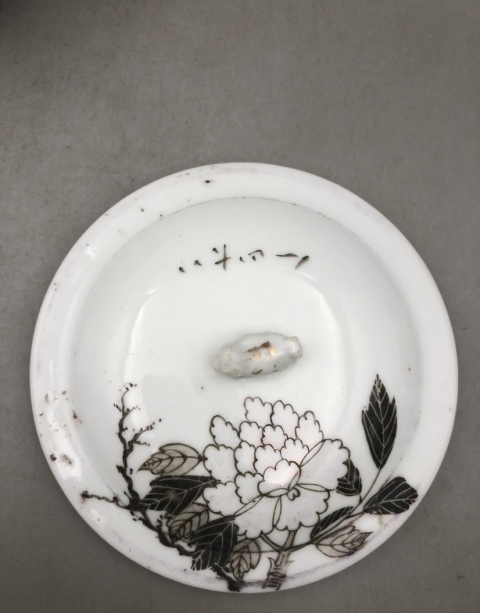 古玩陶瓷【望月樓】民國時期墨彩描金花卉紋四系粥罐拍賣，當前價格1000元
