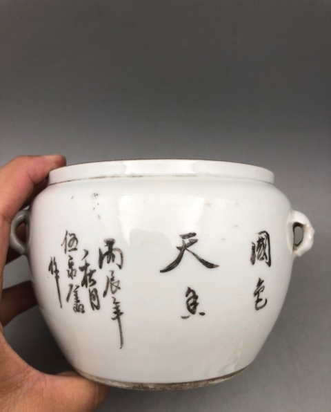 古玩陶瓷【望月樓】民國時期墨彩描金花卉紋四系粥罐拍賣，當前價格1000元