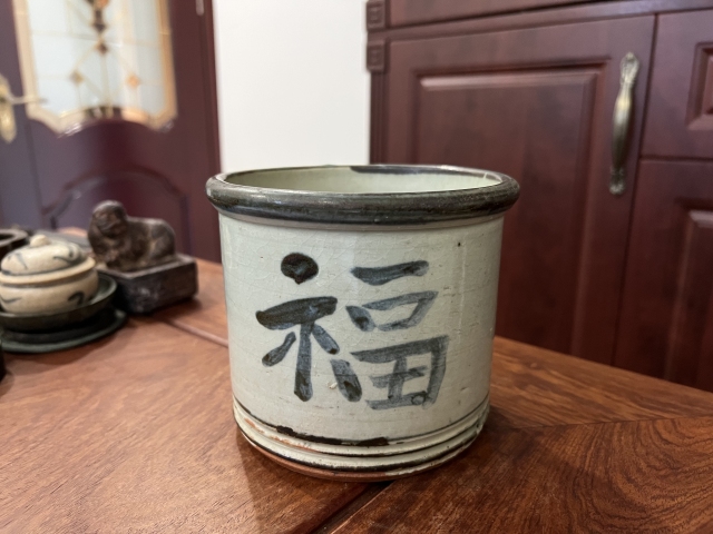 古玩陶瓷晚清吉語紋青花筆筒拍賣，當前價格399元