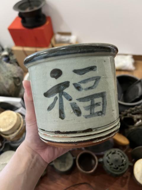 古玩陶瓷晚清吉語紋青花筆筒拍賣，當前價格399元