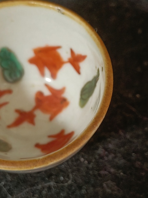 古玩陶瓷清中晚·粉彩魚藻詩文杯真品鑒賞圖