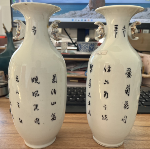 古玩陶瓷民國陶淵明愛菊彩繪蝠耳撇口瓶一對拍賣,當前價格5000元