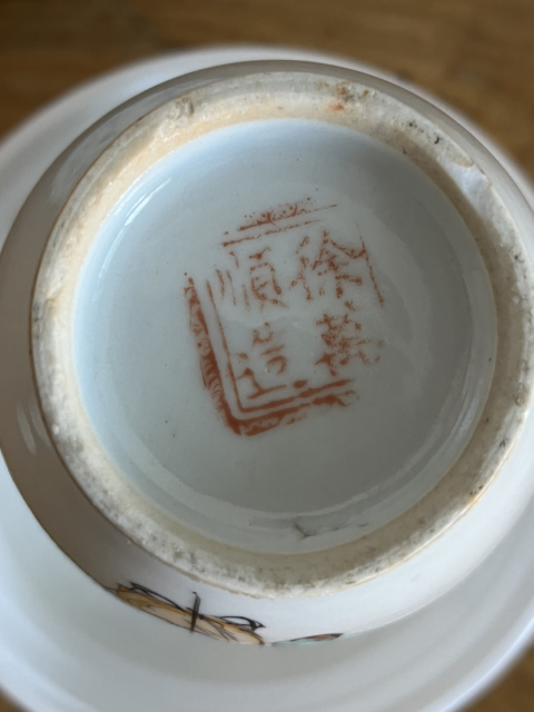 古玩陶瓷民國陶淵明愛菊彩繪蝠耳撇口瓶一對拍賣,當前價格5000元
