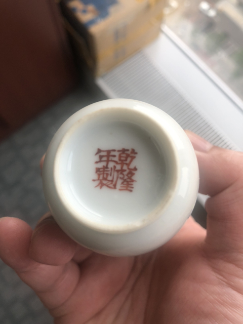 古玩陶瓷粉彩人物故事紋小瓶拍賣，當前價格3500元