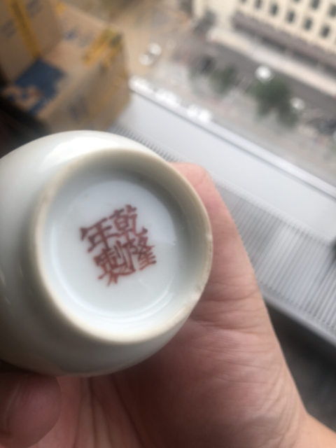 古玩陶瓷粉彩人物故事紋小瓶拍賣，當前價格3500元