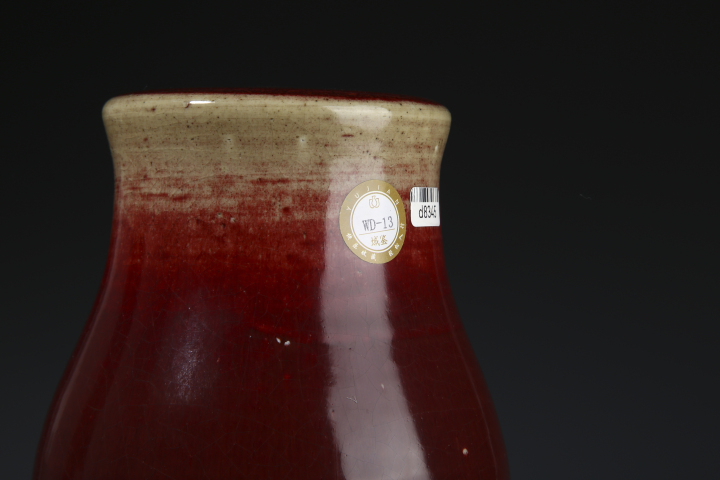 古玩陶瓷清中·紅釉葫蘆形廟頂拍賣，當前價格18000元