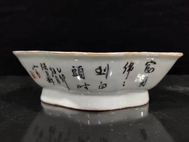 古玩陶瓷清晚期淺降油彩花鳥(niǎo)供盤(pán)拍賣(mài)，當(dāng)前價(jià)格1580元