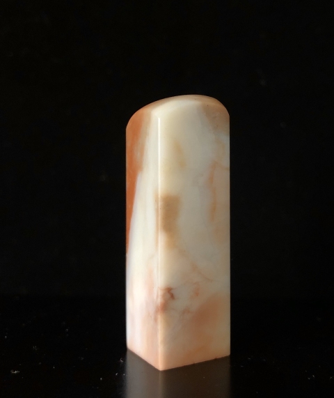 古玩雜項壽山芙蓉石印章,篆刻拍賣,當前價格500元