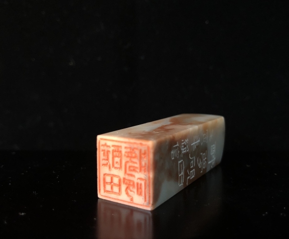 古玩雜項壽山芙蓉石印章,篆刻拍賣,當前價格500元
