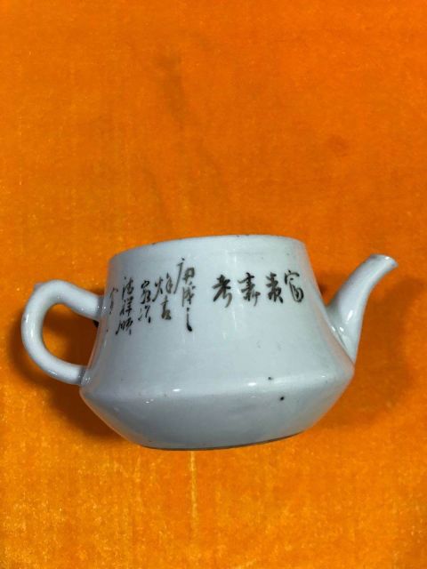 古玩陶瓷淺降人物嬰戲圖手把壺拍賣，當前價格980元