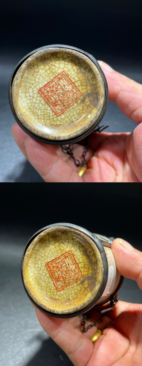 古玩陶瓷哥釉人物詩文水煙壺拍賣,當前價格0元
