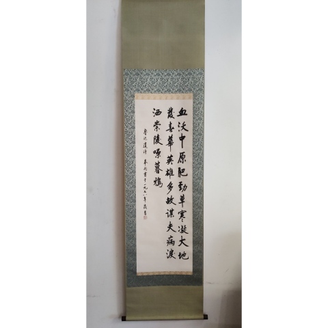 古玩字畫已故中美協會員 老湖社會員翟奉南血沃中原肥勁草書法立軸拍賣,當前價格1800元