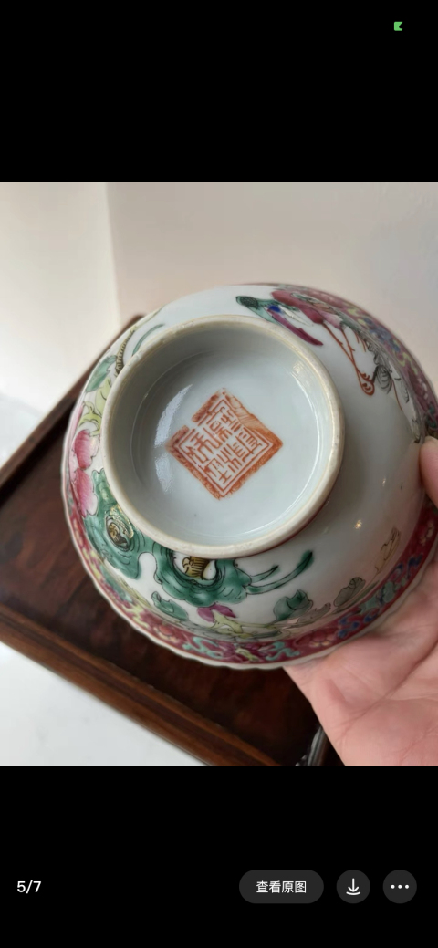 古玩陶瓷晚清鳳凰牡丹紋粉彩花口折沿碗拍賣,當前價格3800元