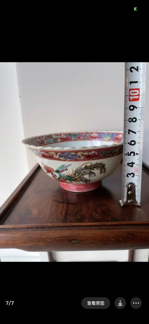 古玩陶瓷晚清鳳凰牡丹紋粉彩花口折沿碗拍賣,當前價格3800元