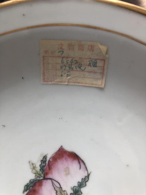 古玩陶瓷民國仕女紋粉彩高足碗拍賣，當前價格999元