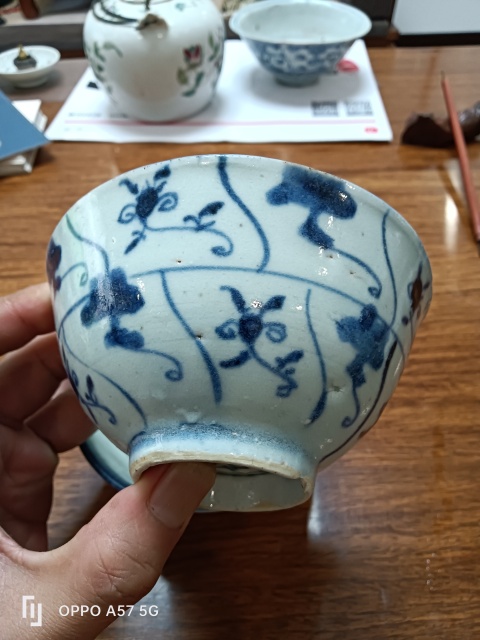 古玩陶瓷雍正青花靈芝碗拍賣,當前價格1370元