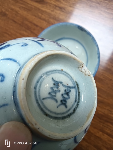 古玩陶瓷雍正青花靈芝碗拍賣,當前價格1370元