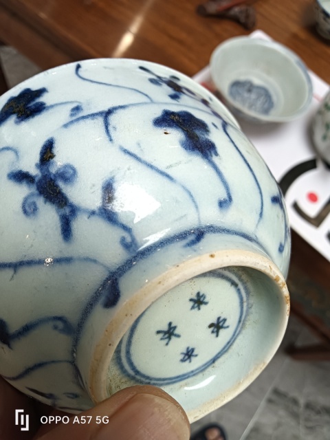 古玩陶瓷雍正青花靈芝碗拍賣,當前價格1370元