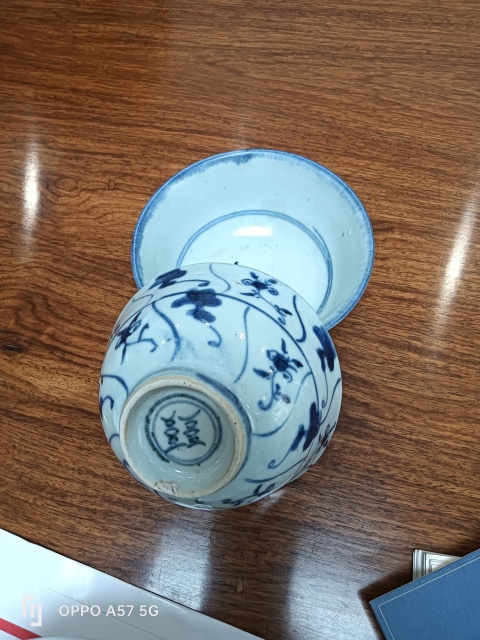 古玩陶瓷雍正青花靈芝碗拍賣,當前價格1370元