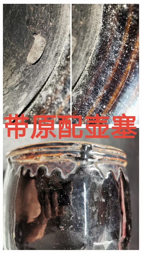 古玩陶瓷清代?黑釉壺拍賣,當前價格3400元