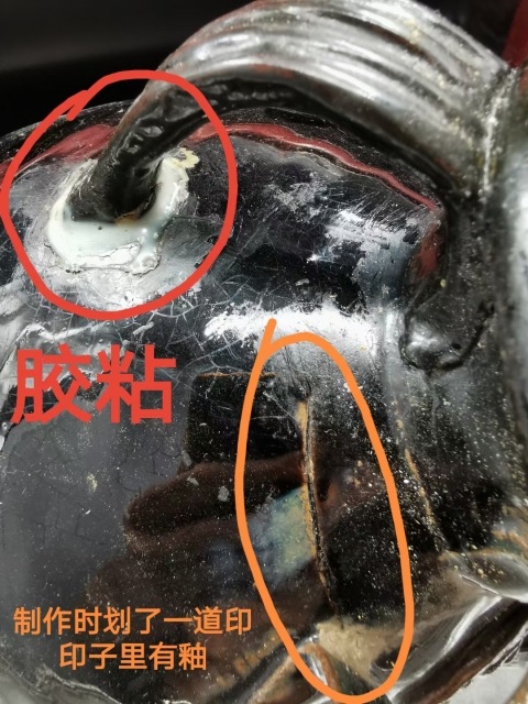 古玩陶瓷清代?黑釉壺拍賣,當前價格3400元