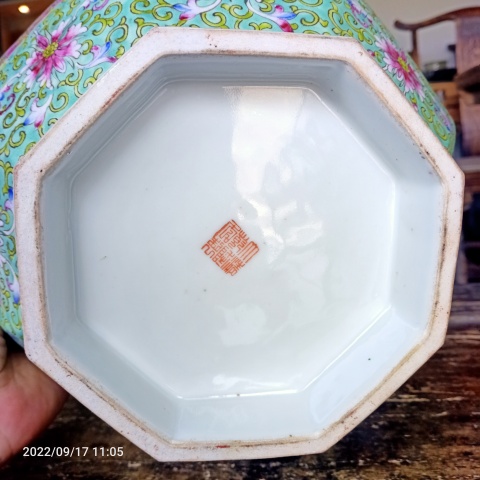 古玩陶瓷民國乾隆款福壽紋八方粉彩碗拍賣，當(dāng)前價格3888元