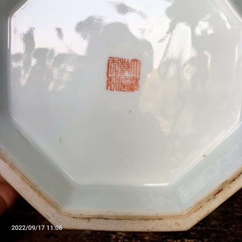 古玩陶瓷民國乾隆款福壽紋八方粉彩碗拍賣，當(dāng)前價格3888元