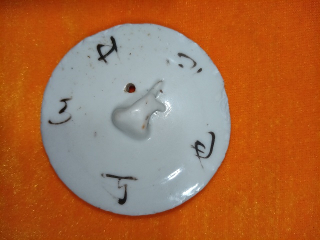 古玩陶瓷清末民初淺降花鳥(niǎo)手把壺拍賣，當(dāng)前價(jià)格800元